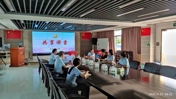 广东公海彩船6600智能装备集团党支部