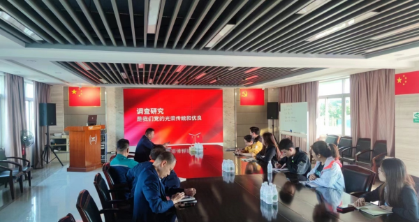 公海彩船6600党支部