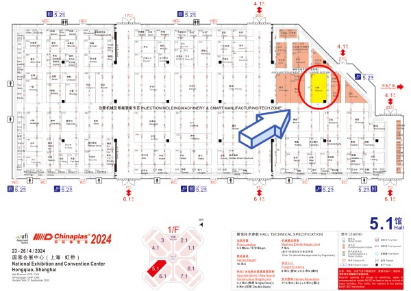 广东公海彩船6600智能装备股份有限公司