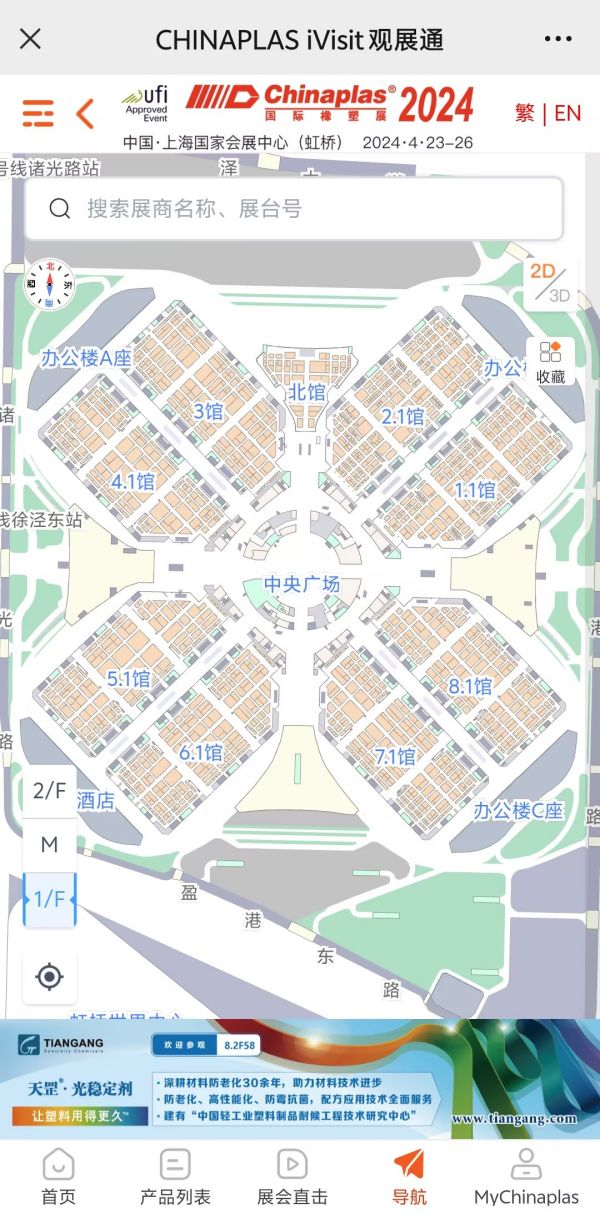 广东公海彩船6600智能装备股份有限公司