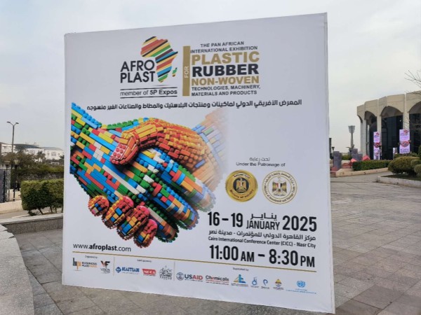 公海彩船6600集团