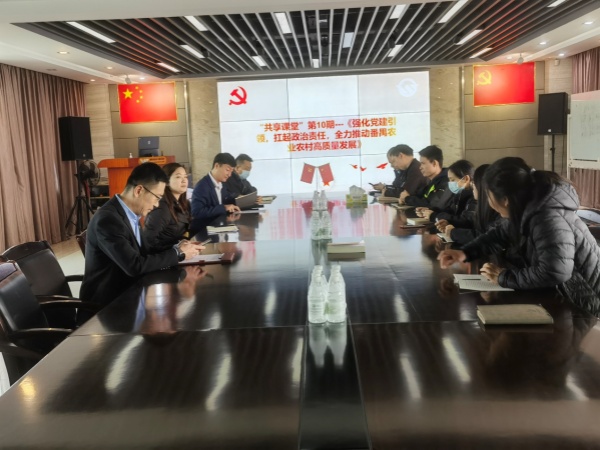 公海彩船6600党支部