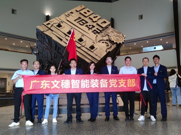 公海彩船6600智能装备公司