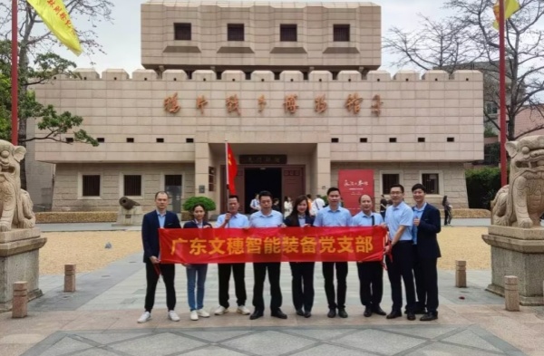 公海彩船6600智能装备公司