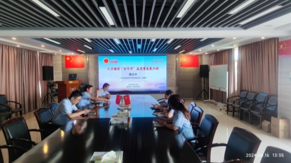 公海彩船6600智能装备公司