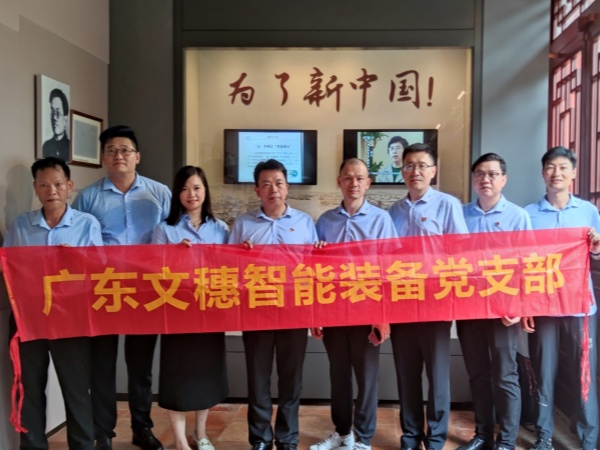 公海彩船6600智能装备公司