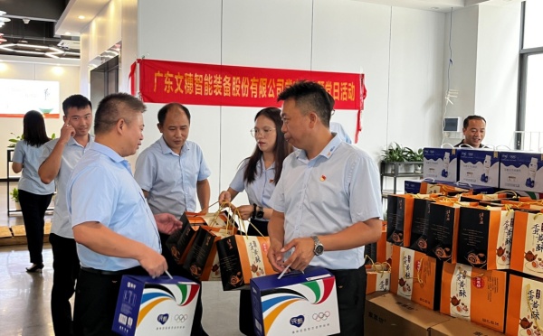 公海彩船6600智能装备集团