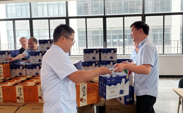 公海彩船6600智能装备集团