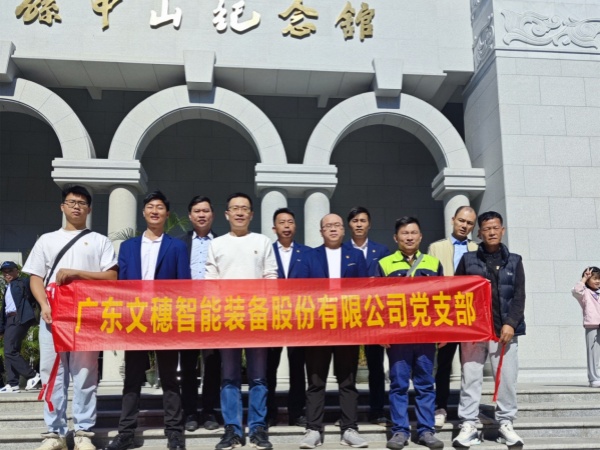 公海彩船6600智能装备公司