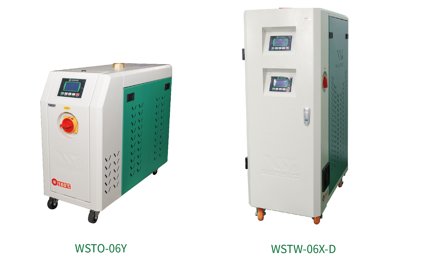 WSTW/WSTO/VTW模温机